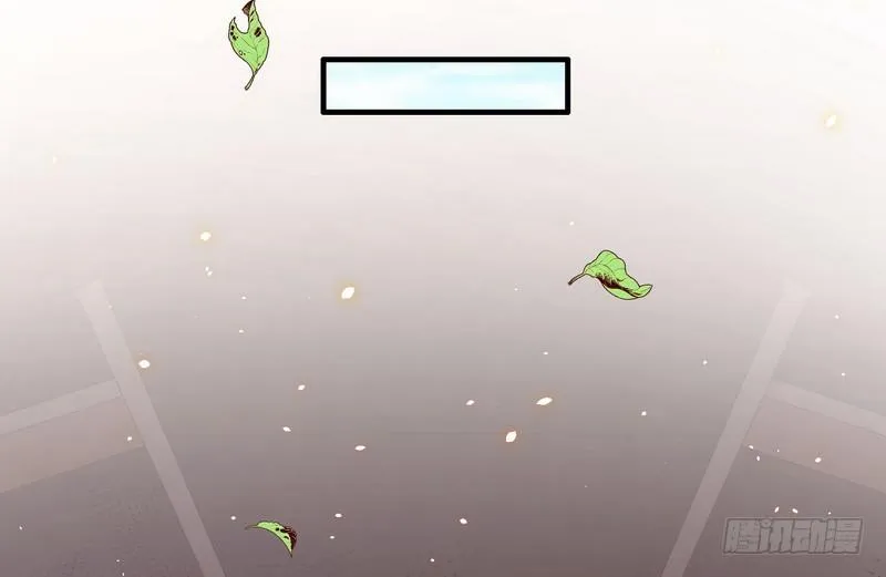 我太监了 第88页