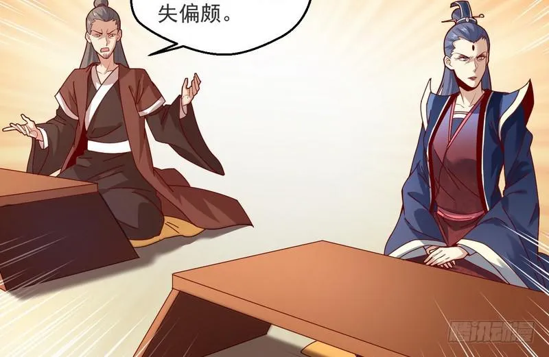 我太监了 第104页