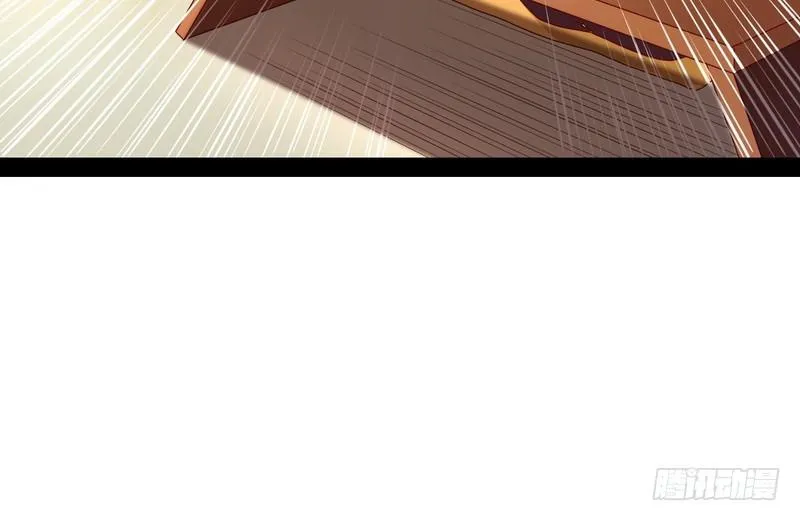 我太监了 第105页