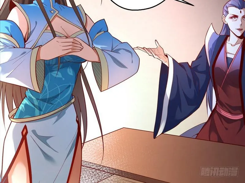 我太监了 第124页