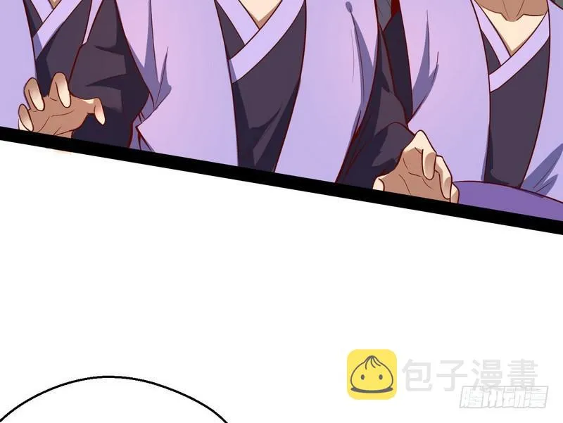 我太监了 第127页