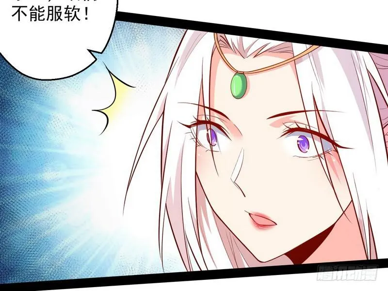 我太监了 第130页