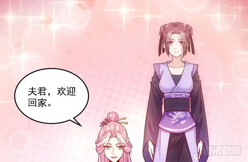 开门，查水表 第10页