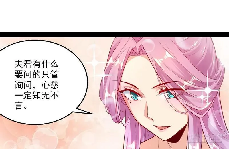开门，查水表 第20页