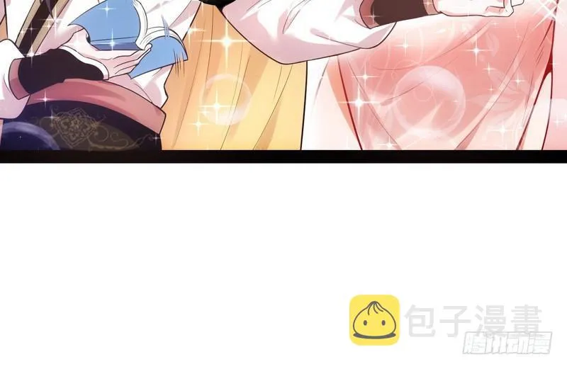 开门，查水表 第25页