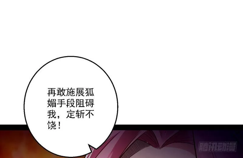 开门，查水表 第31页