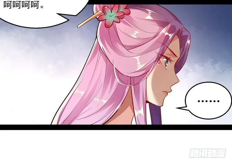开门，查水表 第60页