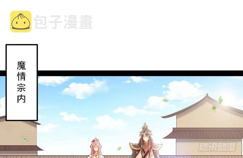 开门，查水表 第62页