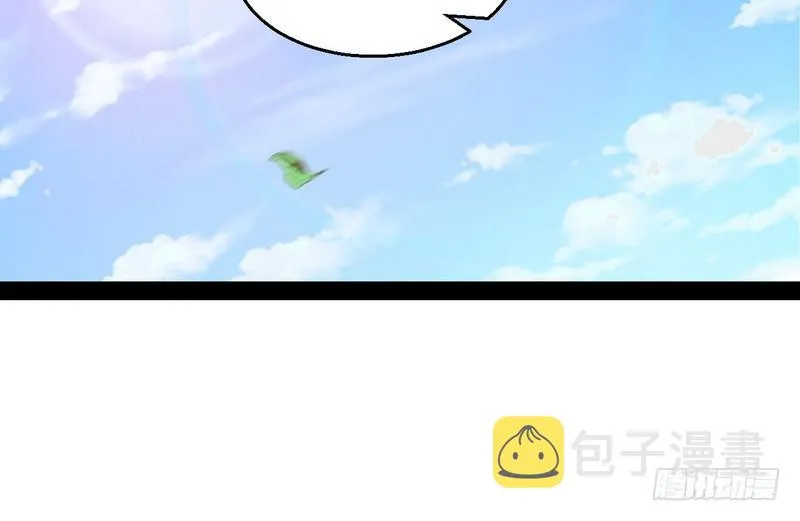 开门，查水表 第73页
