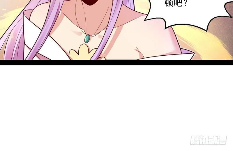 开门，查水表 第75页