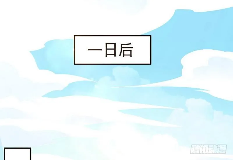 天下无双唯谢郎 第3页