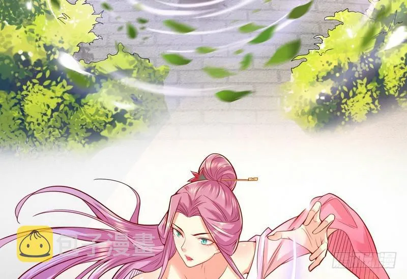 天下无双唯谢郎 第5页