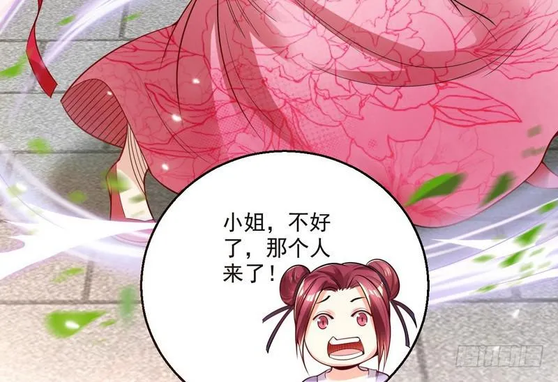 天下无双唯谢郎 第7页