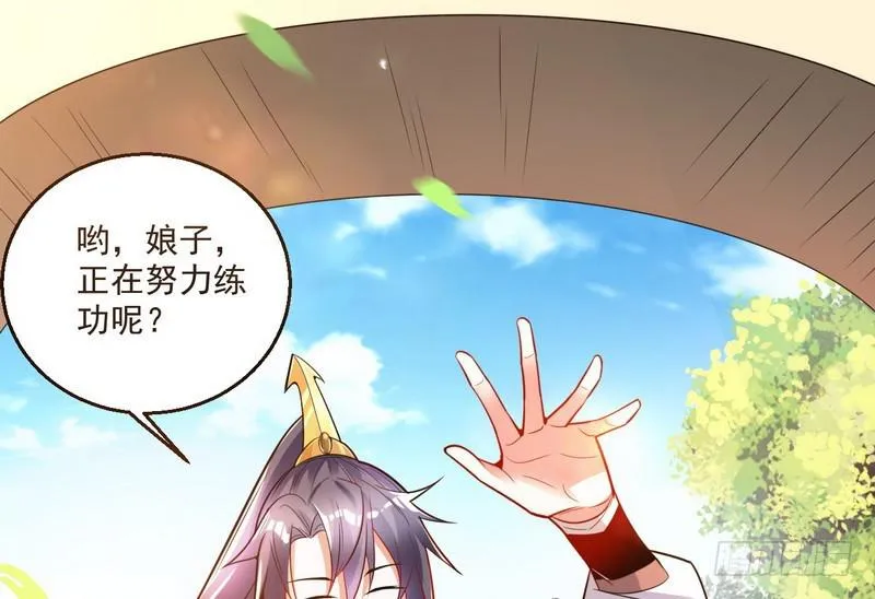 天下无双唯谢郎 第11页