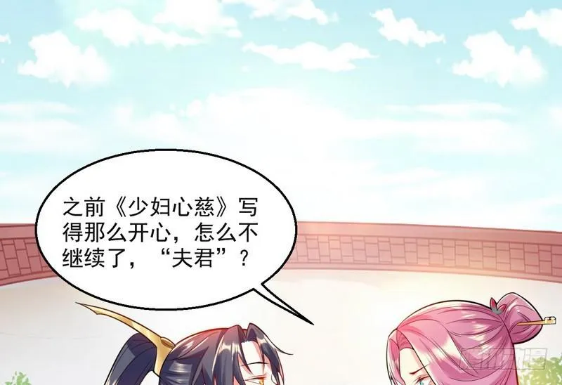 天下无双唯谢郎 第15页