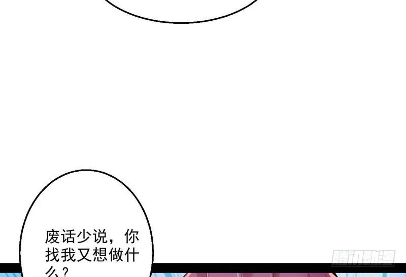 天下无双唯谢郎 第17页