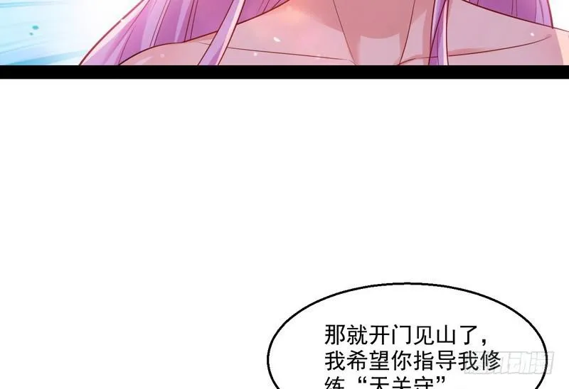 天下无双唯谢郎 第19页