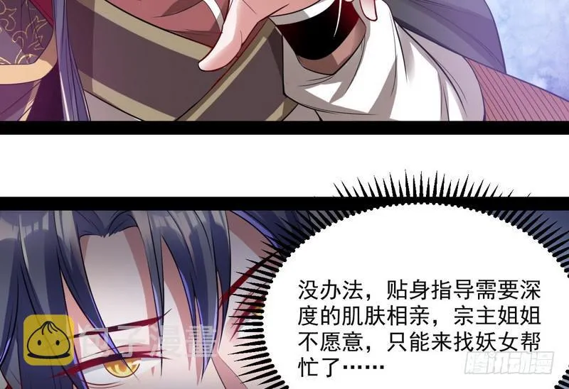 天下无双唯谢郎 第21页