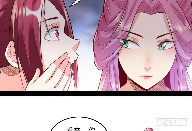 天下无双唯谢郎 第23页