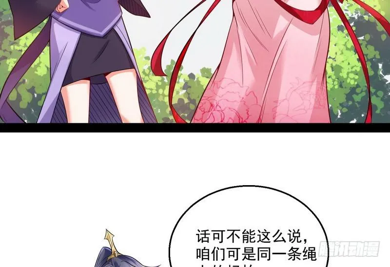 天下无双唯谢郎 第25页