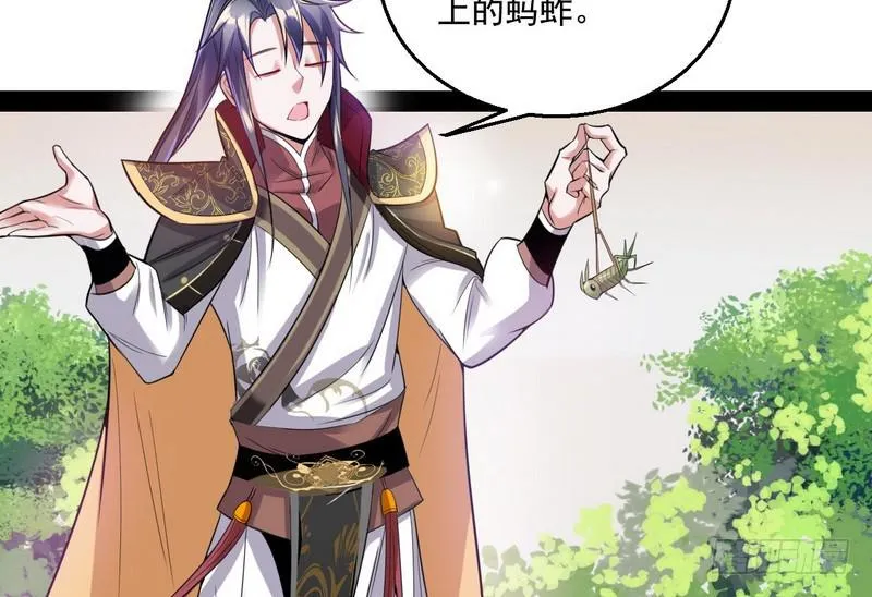 天下无双唯谢郎 第26页