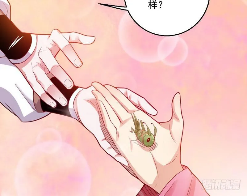 天下无双唯谢郎 第32页