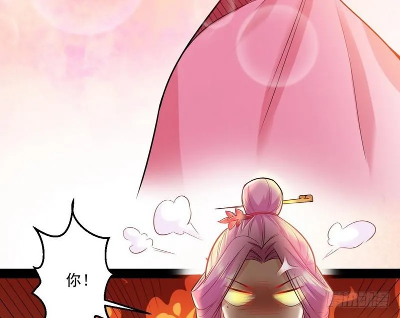天下无双唯谢郎 第33页