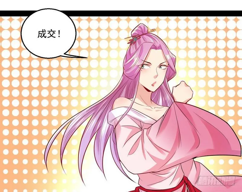 天下无双唯谢郎 第37页