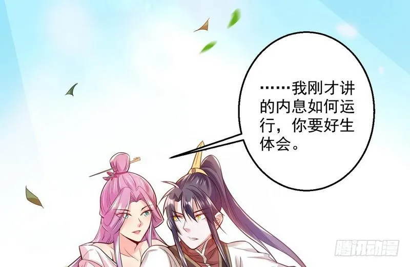 天下无双唯谢郎 第42页