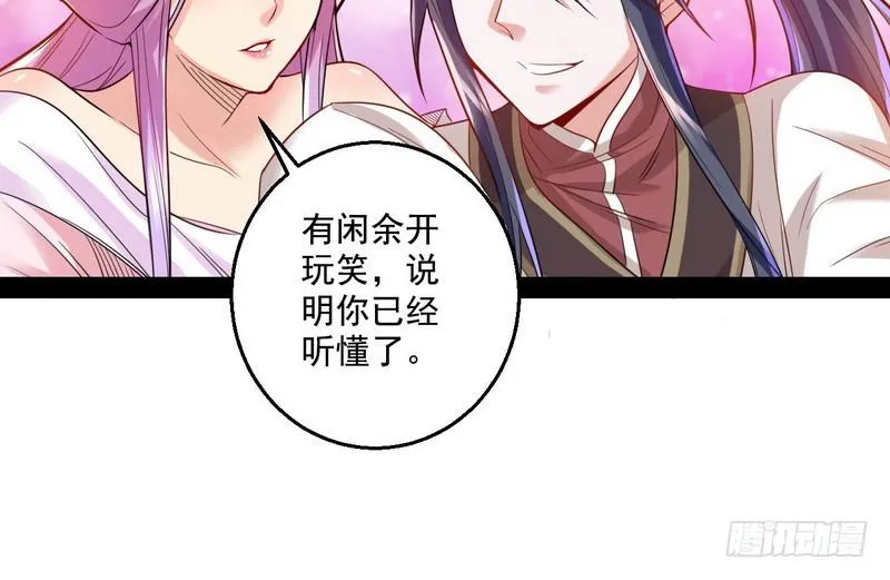 天下无双唯谢郎 第46页