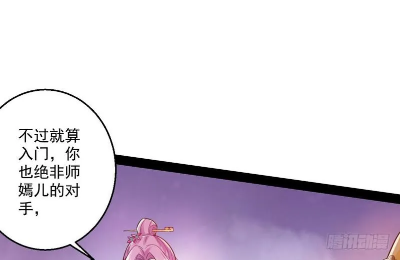 天下无双唯谢郎 第47页