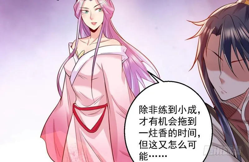 天下无双唯谢郎 第48页