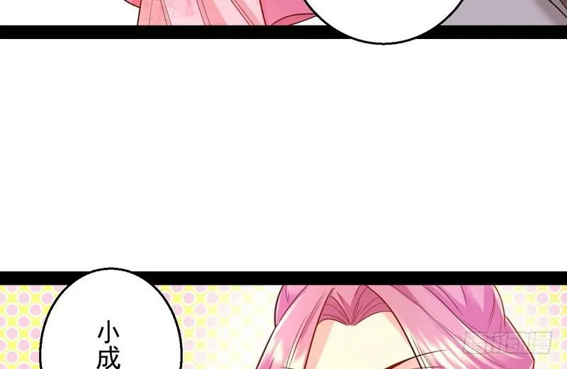 天下无双唯谢郎 第49页