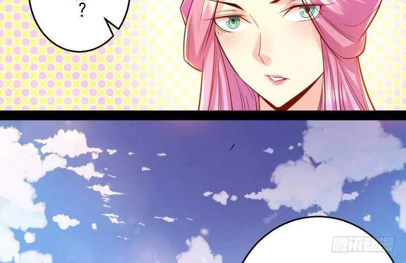 天下无双唯谢郎 第50页