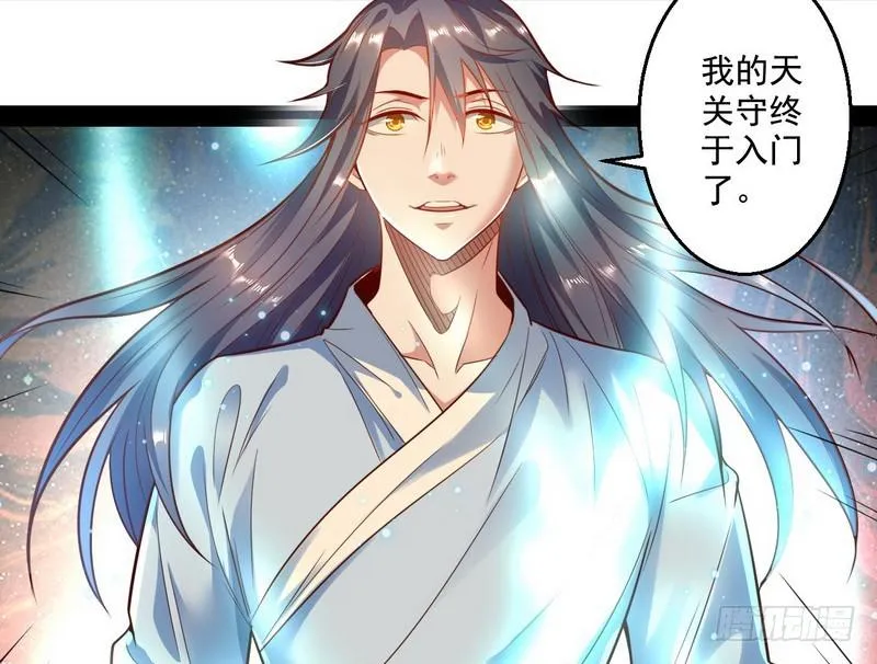 天下无双唯谢郎 第57页