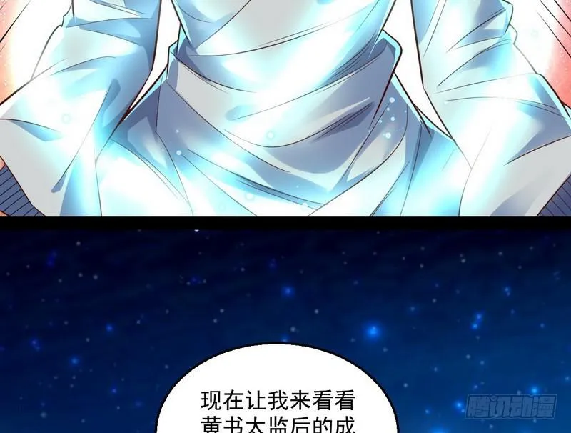 天下无双唯谢郎 第58页
