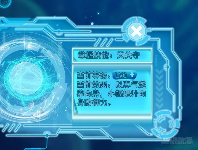 天下无双唯谢郎 第64页