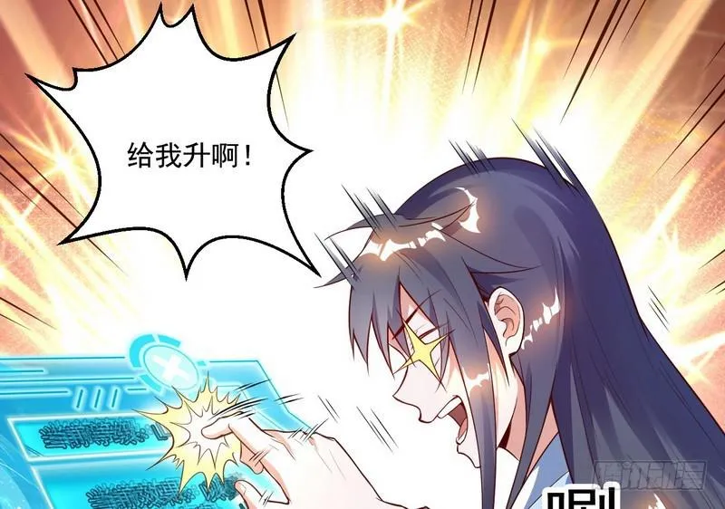 天下无双唯谢郎 第66页