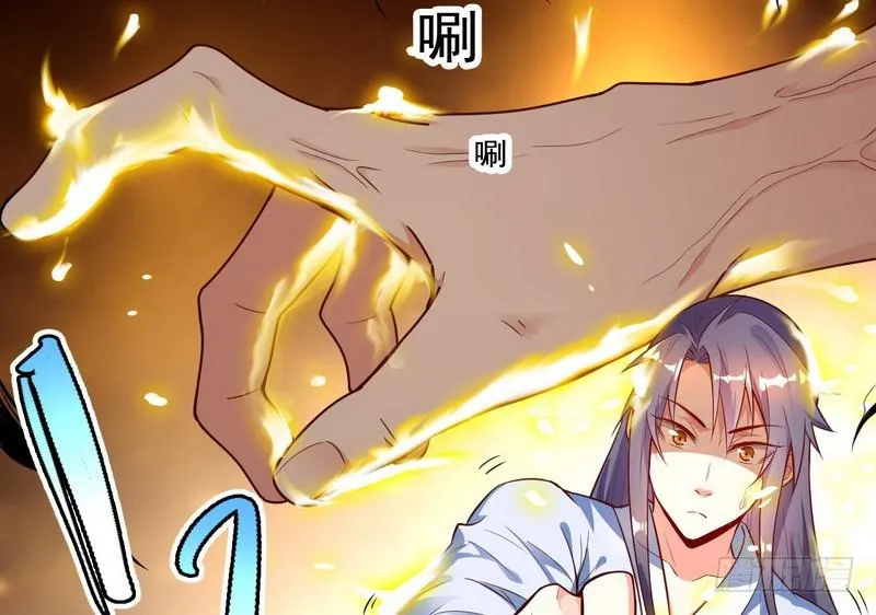 天下无双唯谢郎 第68页