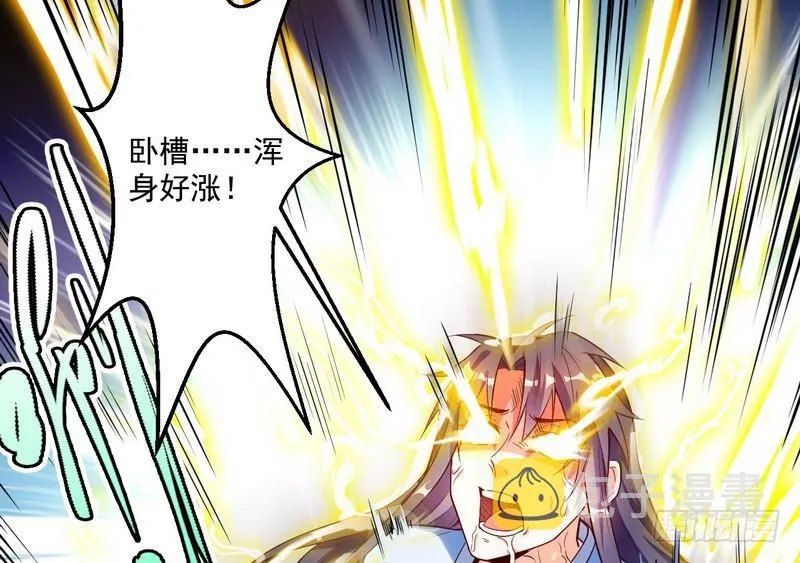 天下无双唯谢郎 第70页