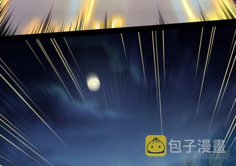 天下无双唯谢郎 第76页