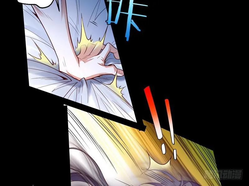 天下无双唯谢郎 第85页