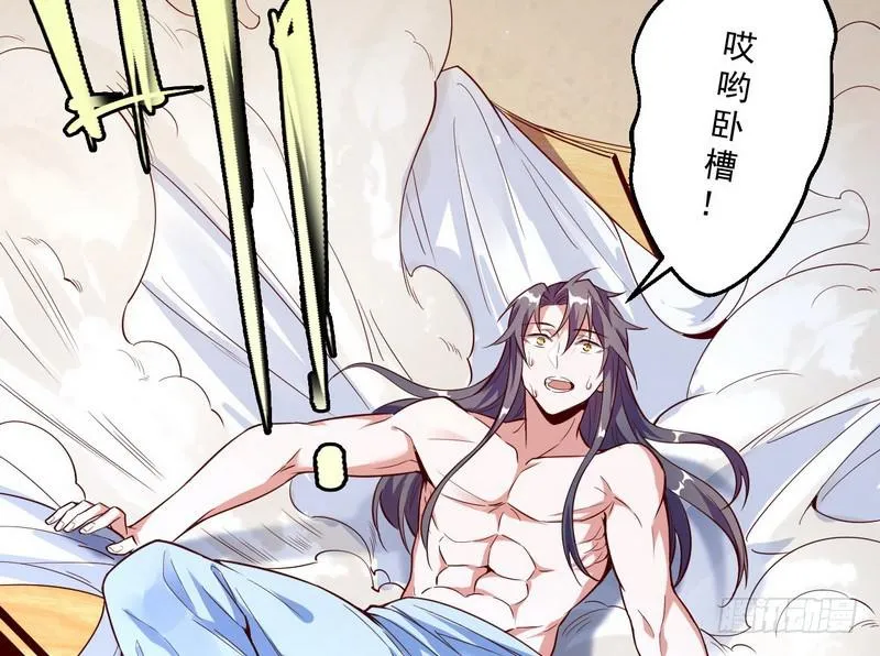 天下无双唯谢郎 第88页