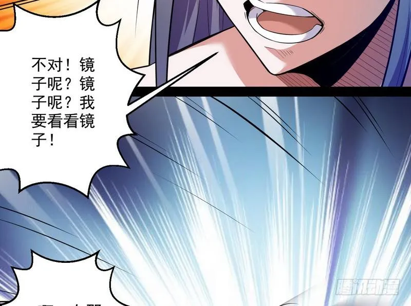 天下无双唯谢郎 第95页