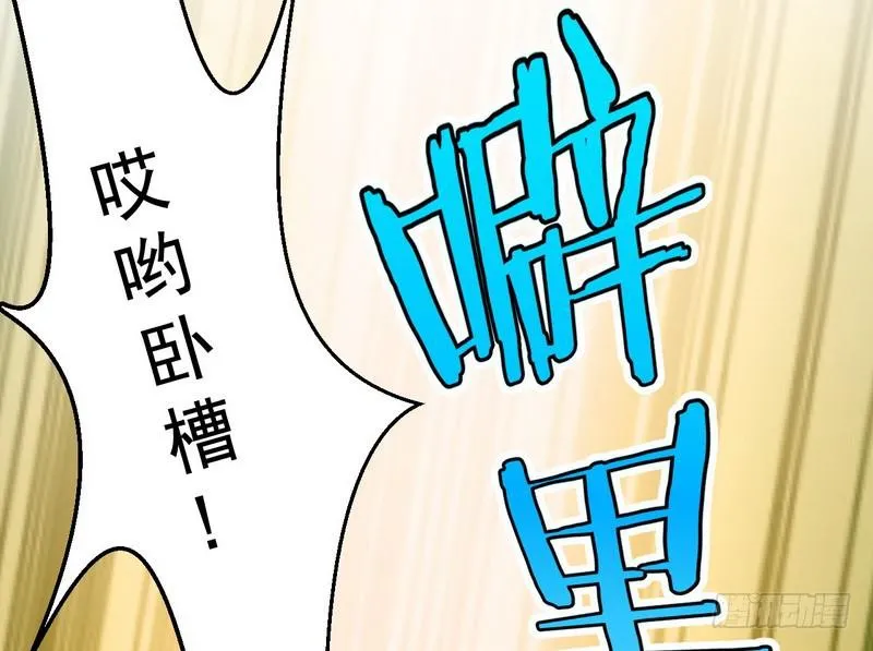 天下无双唯谢郎 第99页