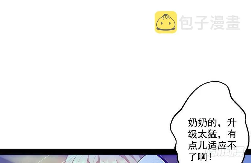 天下无双唯谢郎 第102页