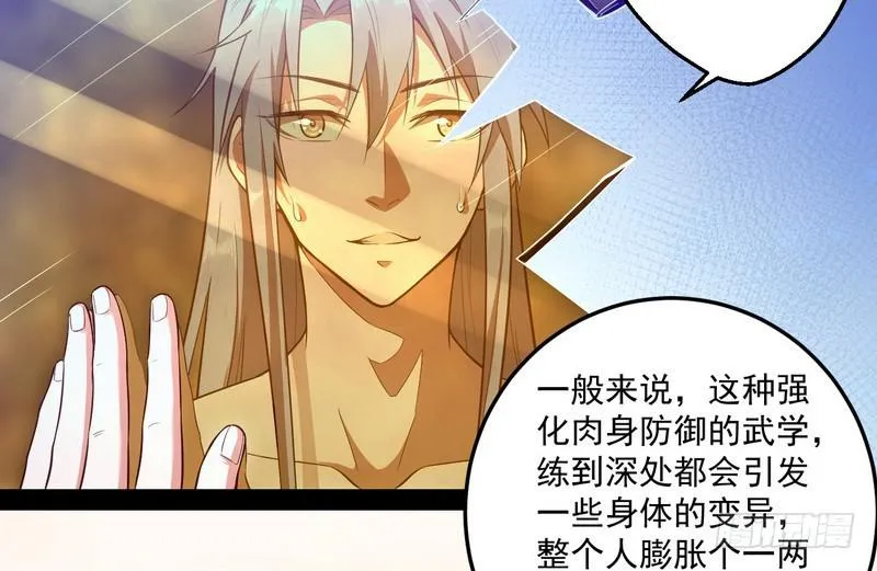 天下无双唯谢郎 第103页