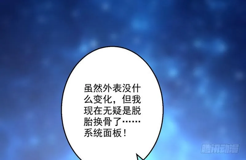 天下无双唯谢郎 第107页