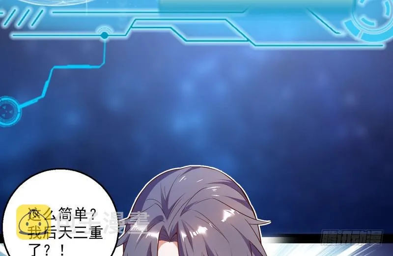 天下无双唯谢郎 第109页