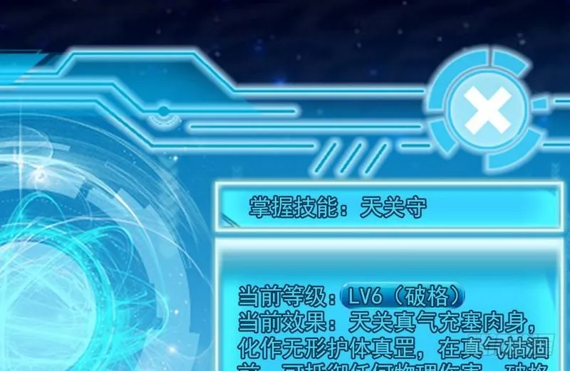 天下无双唯谢郎 第114页